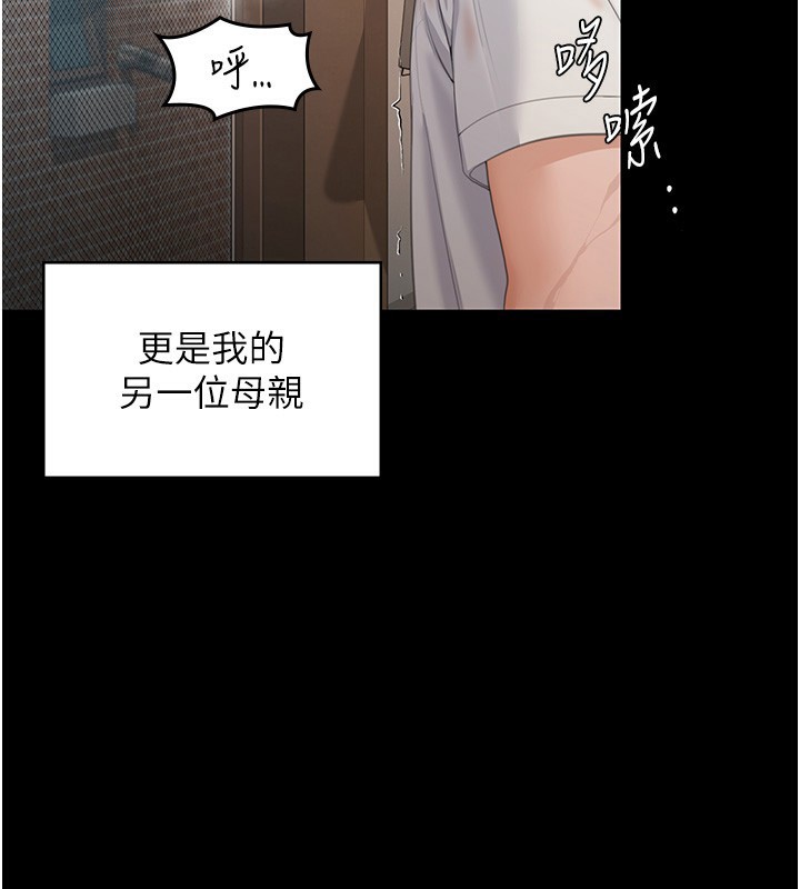 守护妳第2話-以俊彪為楷模