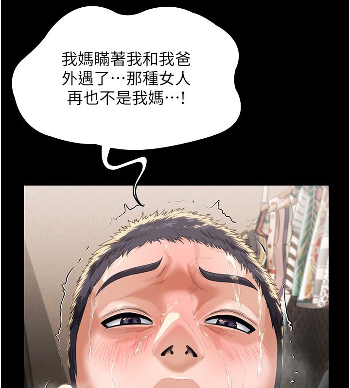 守护妳第2話-以俊彪為楷模