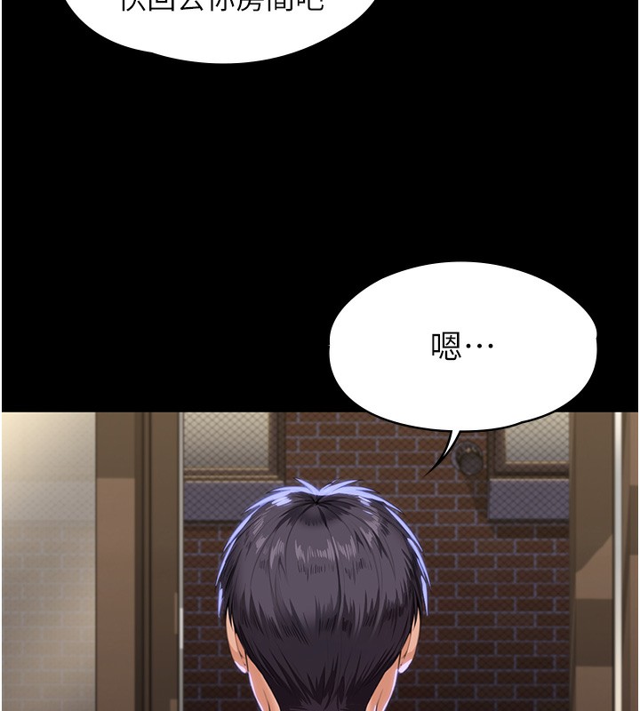 守护妳第2話-以俊彪為楷模