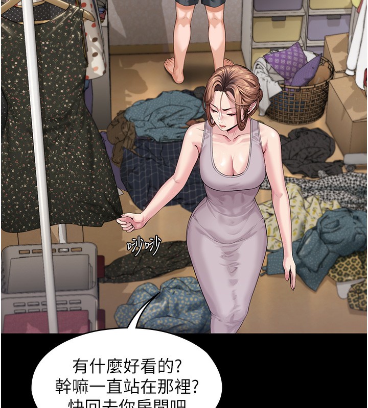 守护妳第2話-以俊彪為楷模