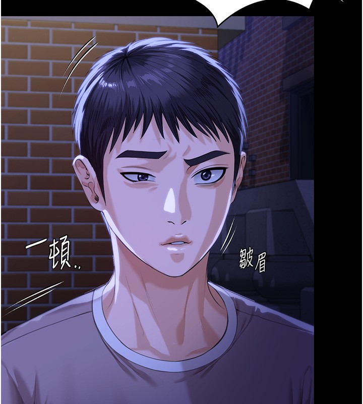 守护妳第2話-以俊彪為楷模