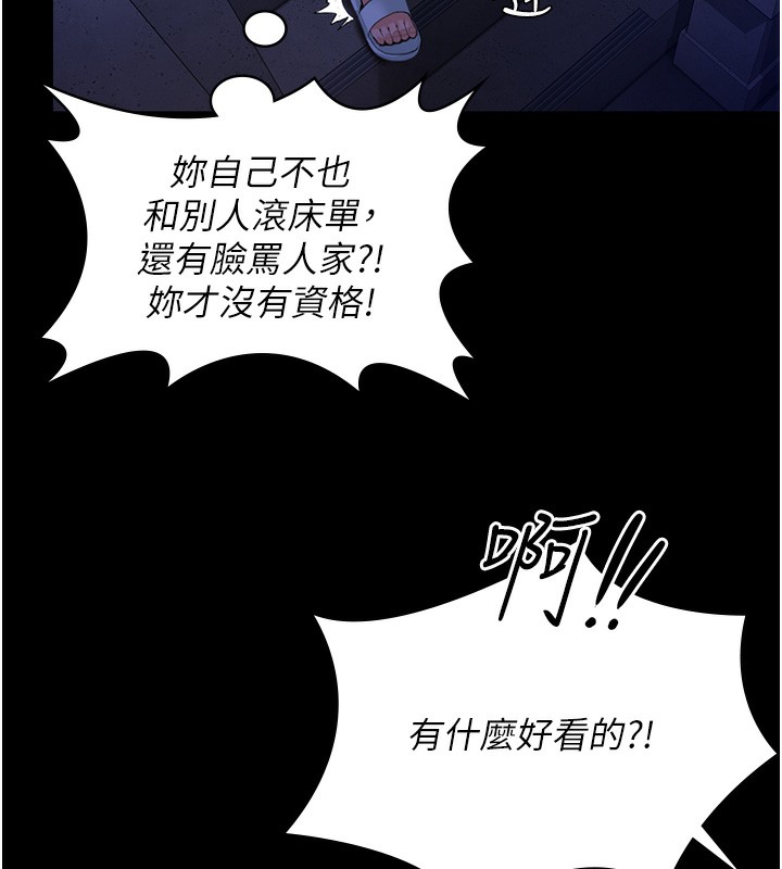 守护妳第2話-以俊彪為楷模