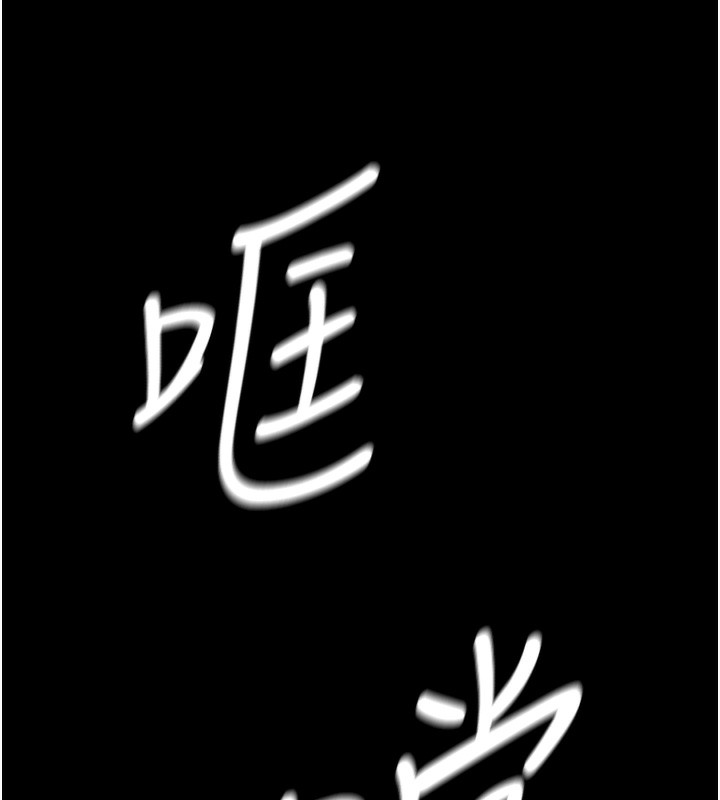 守护妳第2話-以俊彪為楷模