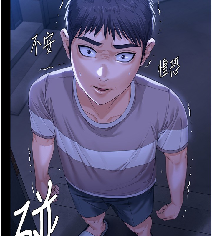 守护妳第2話-以俊彪為楷模