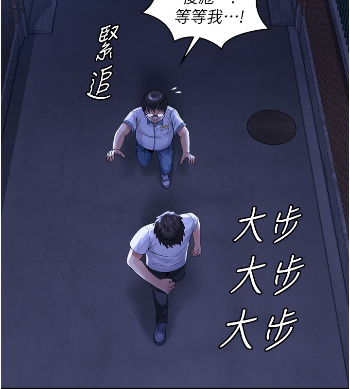 守护妳第2話-以俊彪為楷模