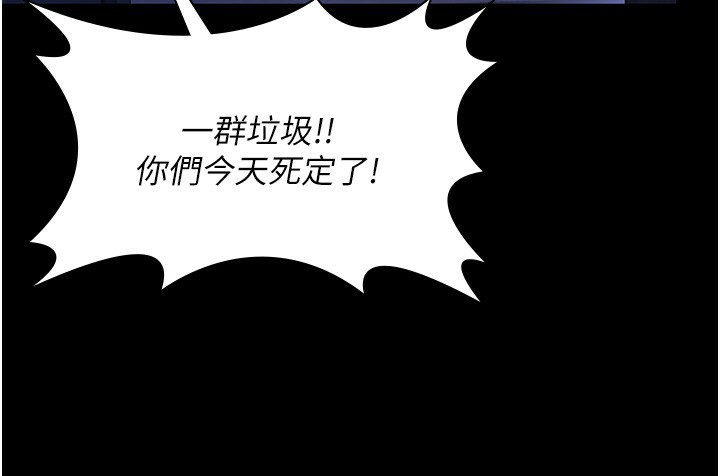 守护妳第2話-以俊彪為楷模