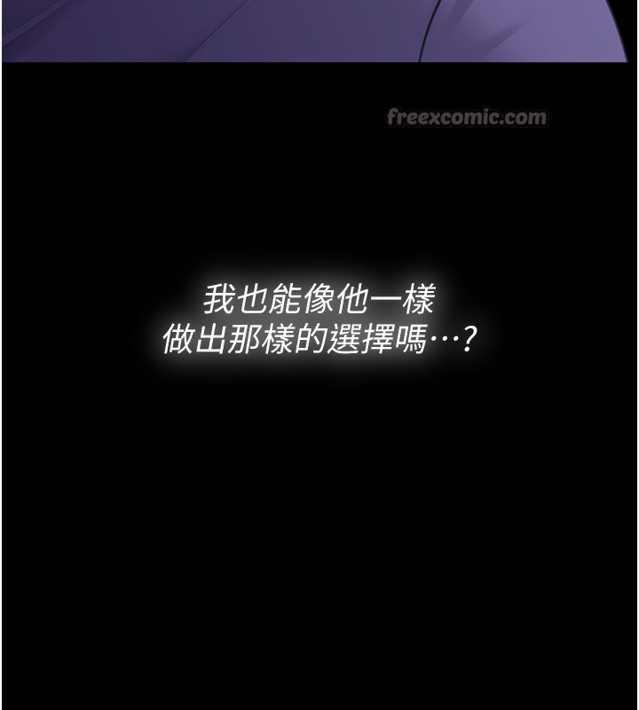 守护妳第2話-以俊彪為楷模