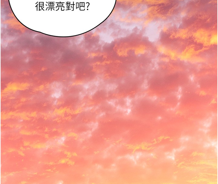 守护妳第2話-以俊彪為楷模