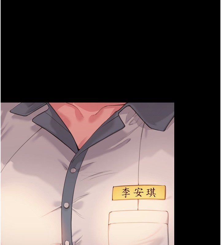 守护妳第3話-闖入親媽外遇現場