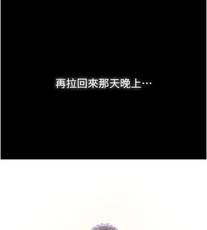 守护妳第3話-闖入親媽外遇現場