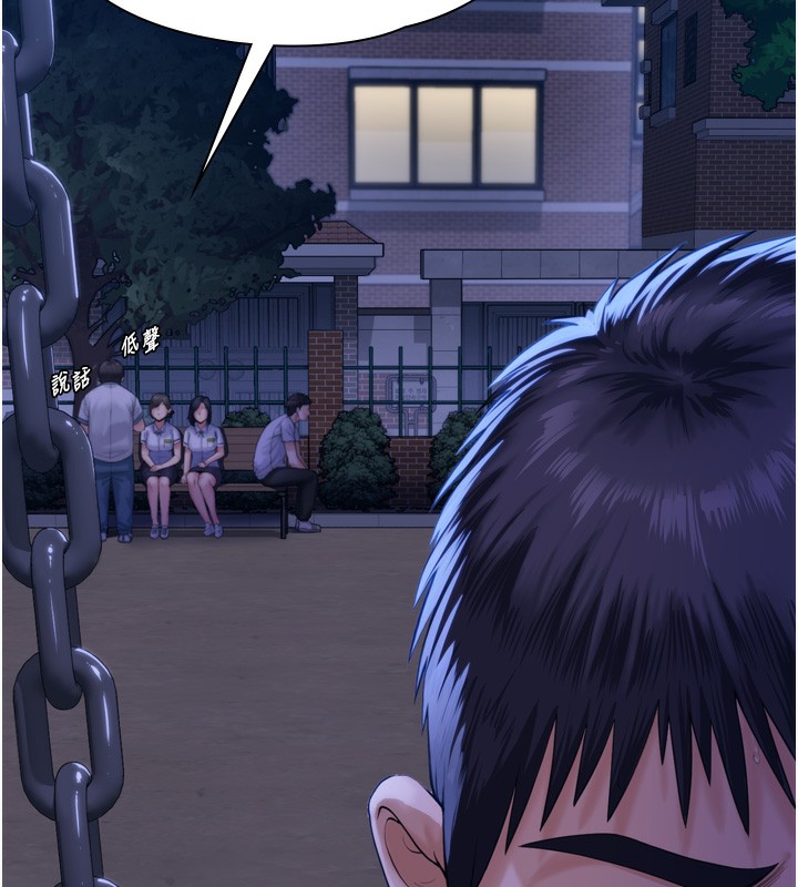 守护妳第3話-闖入親媽外遇現場