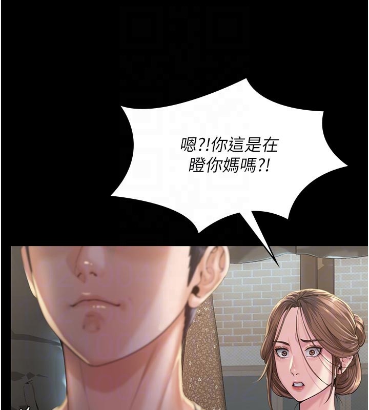 守护妳第3話-闖入親媽外遇現場