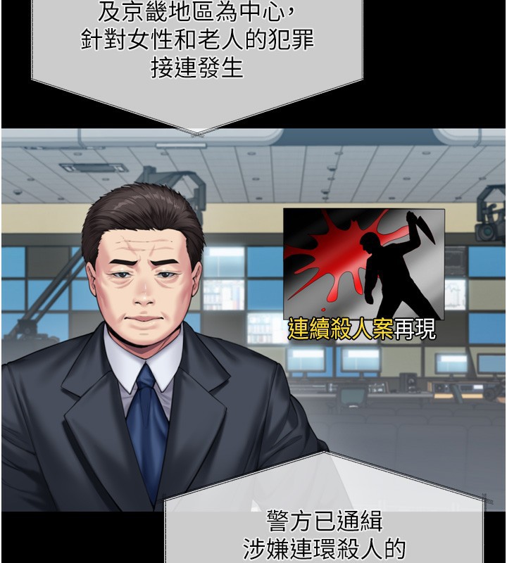 守护妳第3話-闖入親媽外遇現場