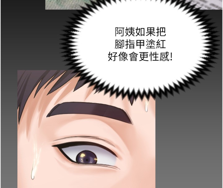 守护妳第3話-闖入親媽外遇現場