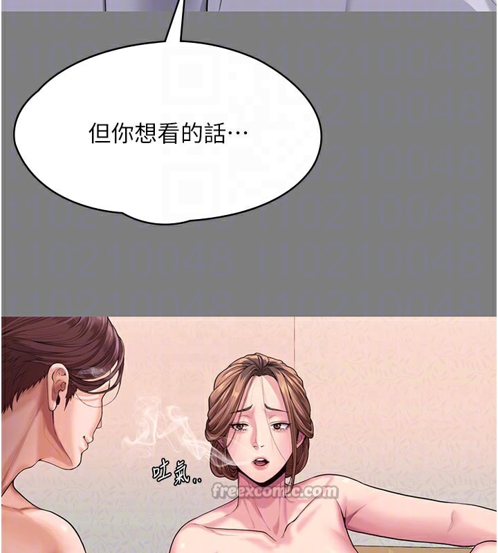 守护妳第3話-闖入親媽外遇現場