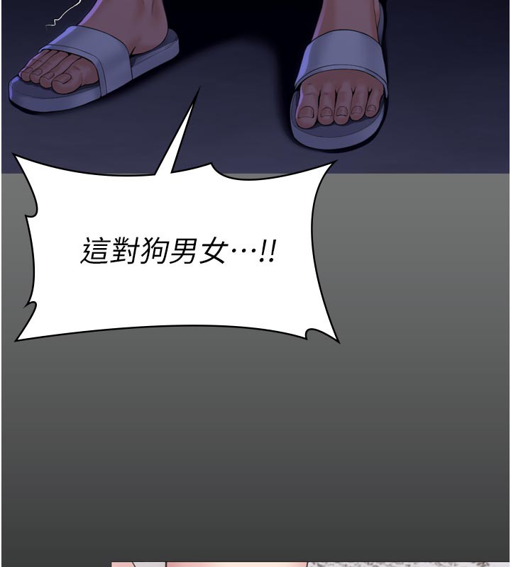 守护妳第3話-闖入親媽外遇現場