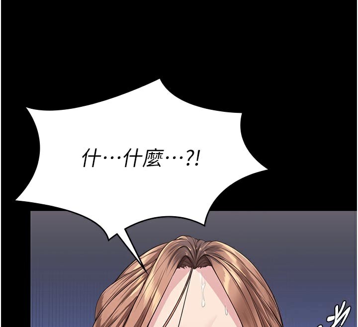 守护妳第3話-闖入親媽外遇現場