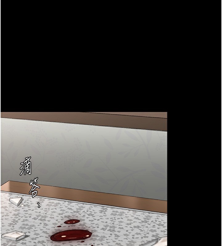 守护妳第4話-母親不為人知的祕密