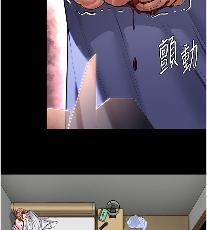 守护妳第4話-母親不為人知的祕密