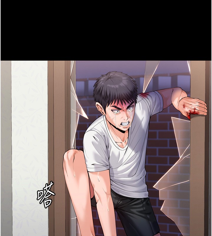 守护妳第4話-母親不為人知的祕密