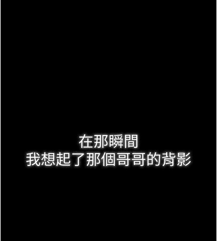 守护妳第4話-母親不為人知的祕密