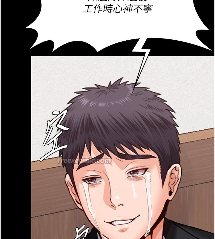 守护妳第4話-母親不為人知的祕密