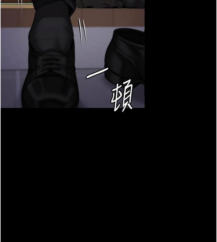 守护妳第4話-母親不為人知的祕密