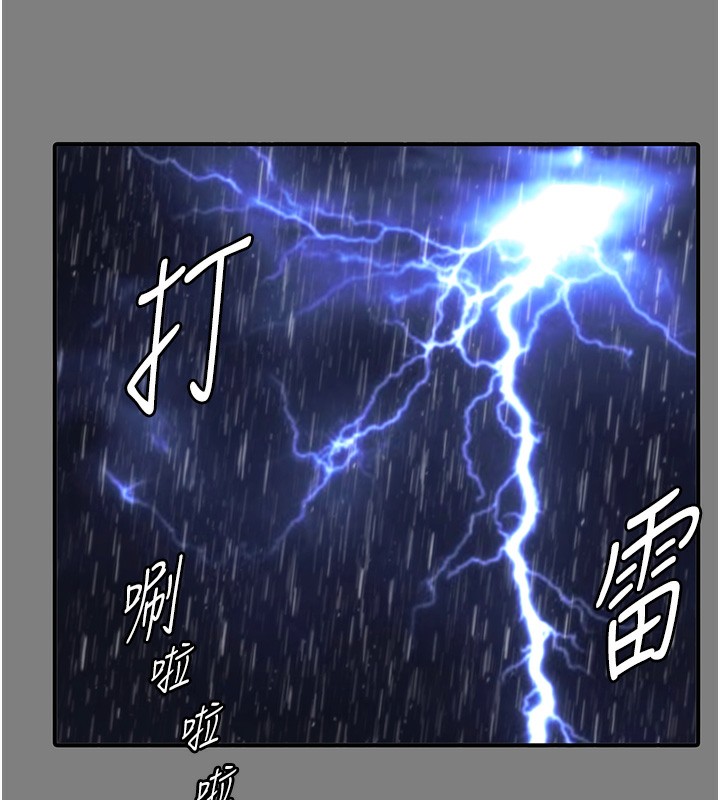 守护妳第4話-母親不為人知的祕密