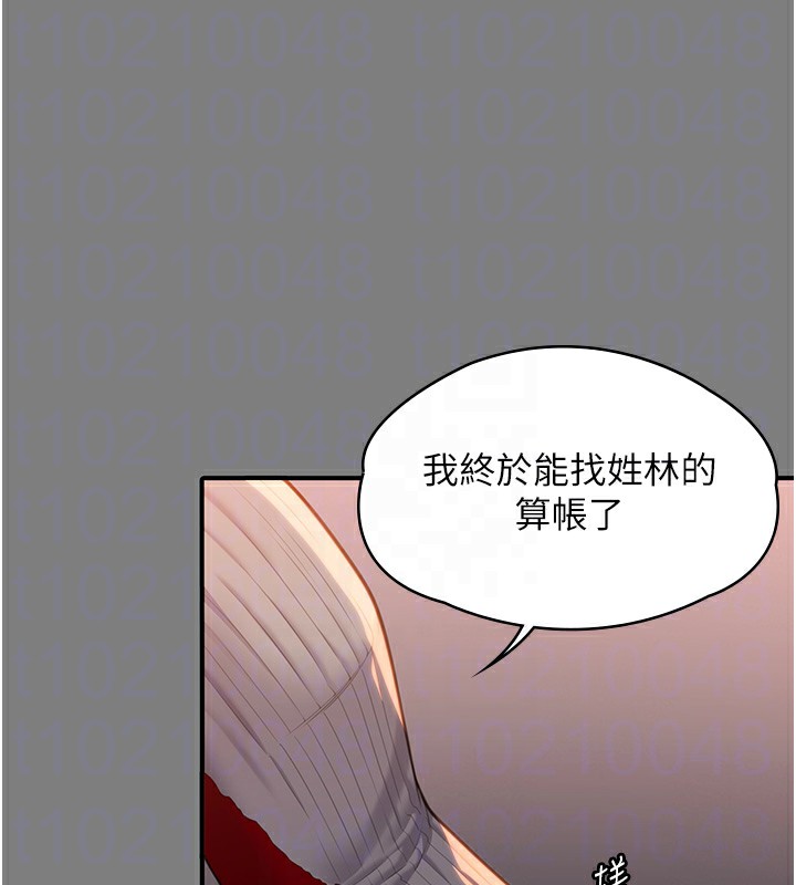 守护妳第5話-頂替老公位置的男人