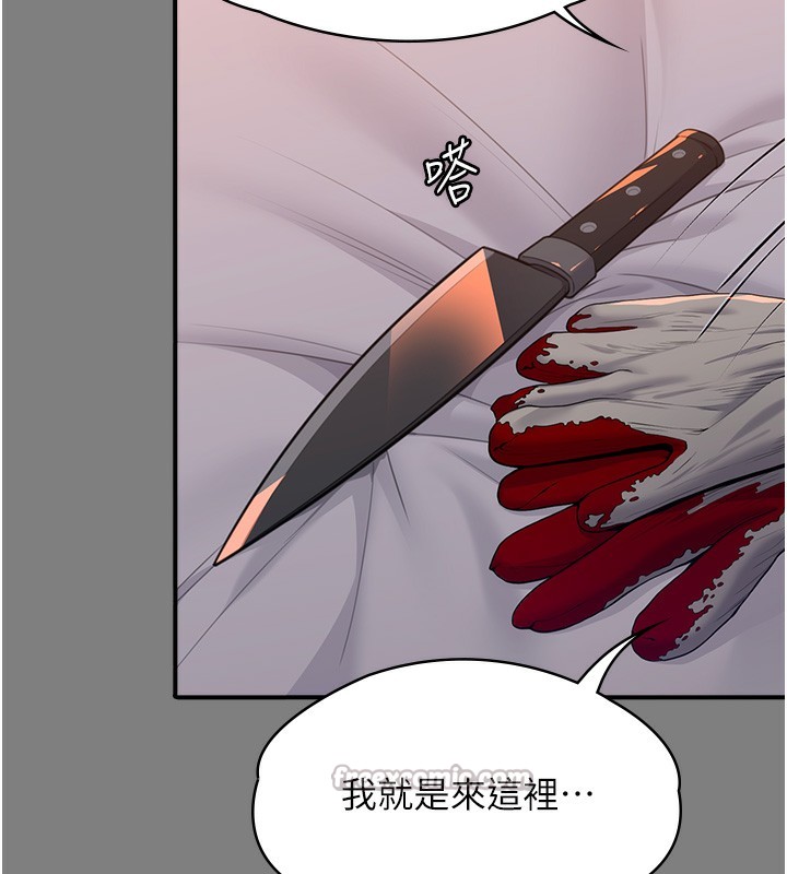 守护妳第5話-頂替老公位置的男人