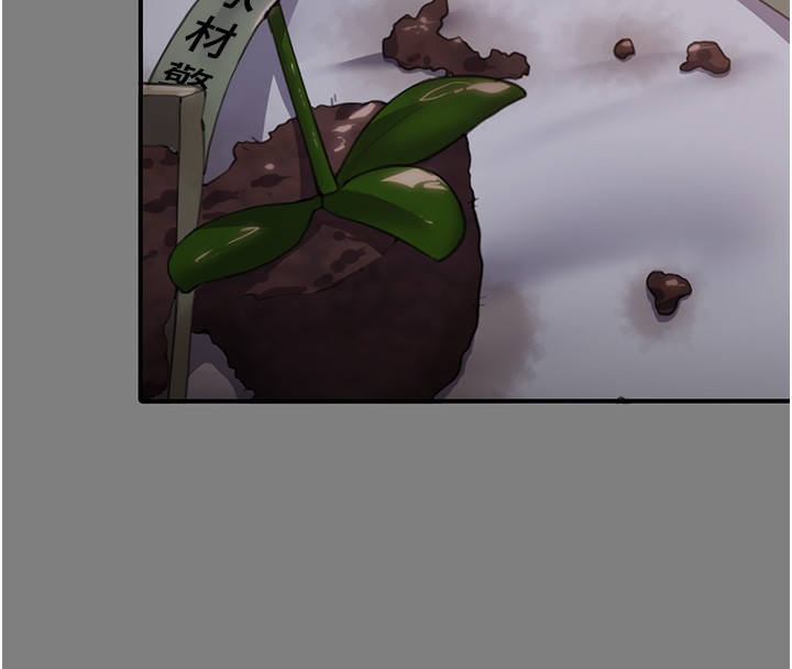 守护妳第5話-頂替老公位置的男人