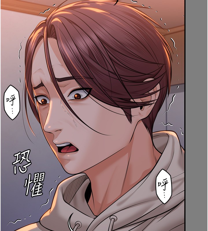 守护妳第5話-頂替老公位置的男人