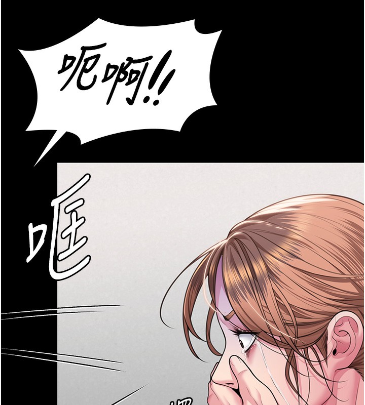 守护妳第5話-頂替老公位置的男人