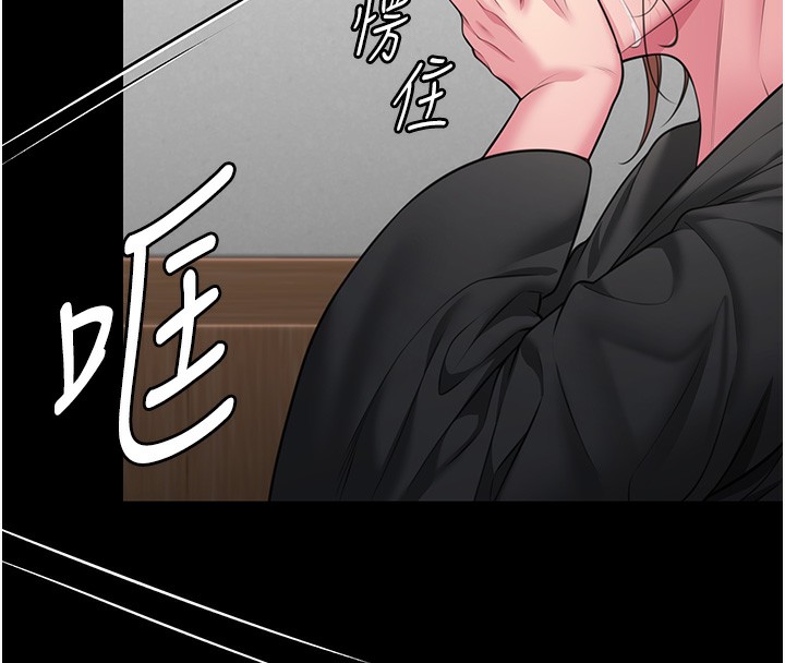 守护妳第5話-頂替老公位置的男人