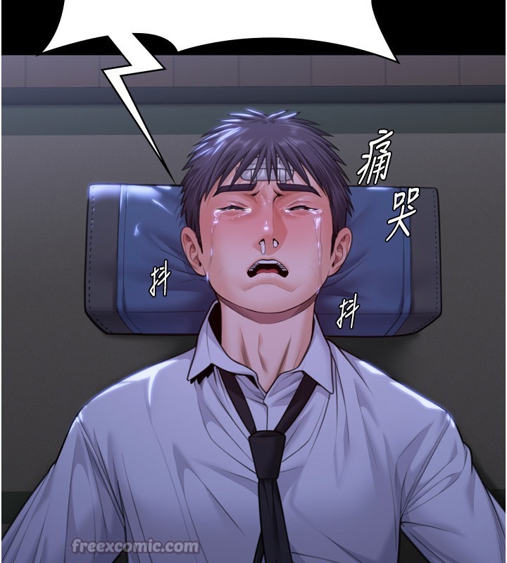 守护妳第6話-一夕直達墮落深淵