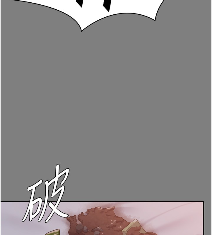 守护妳第6話-一夕直達墮落深淵