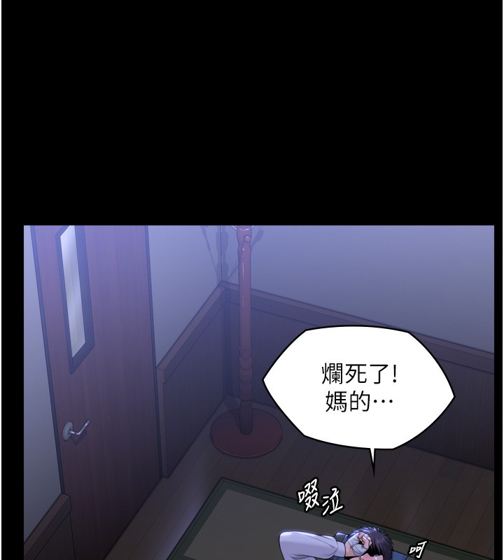 守护妳第6話-一夕直達墮落深淵