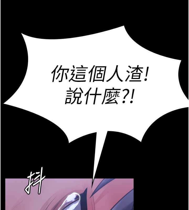 守护妳第6話-一夕直達墮落深淵