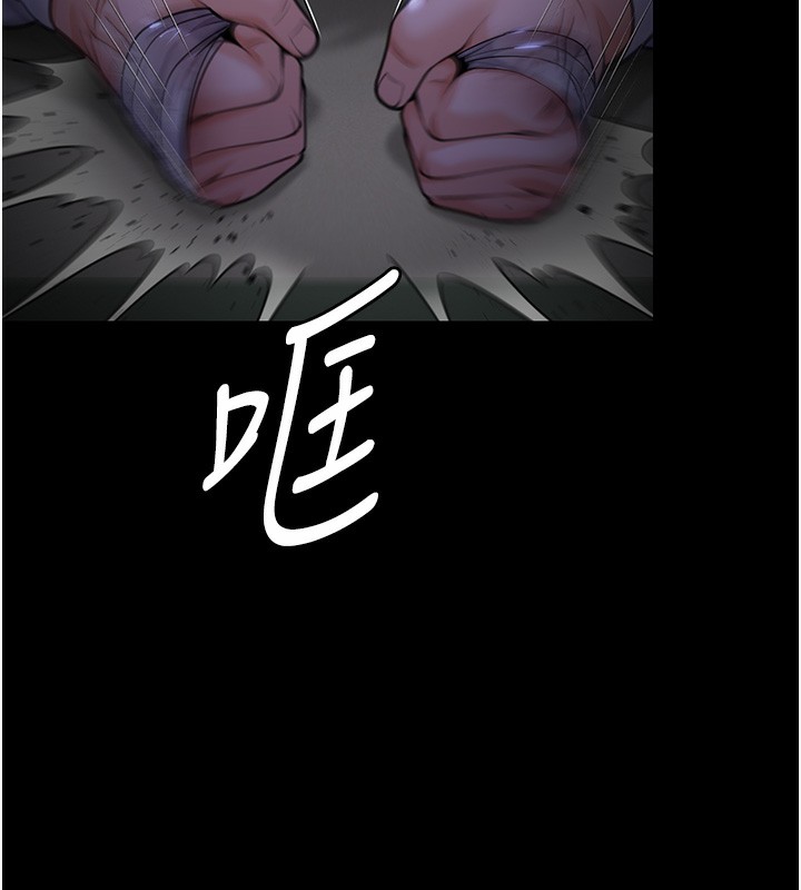 守护妳第6話-一夕直達墮落深淵