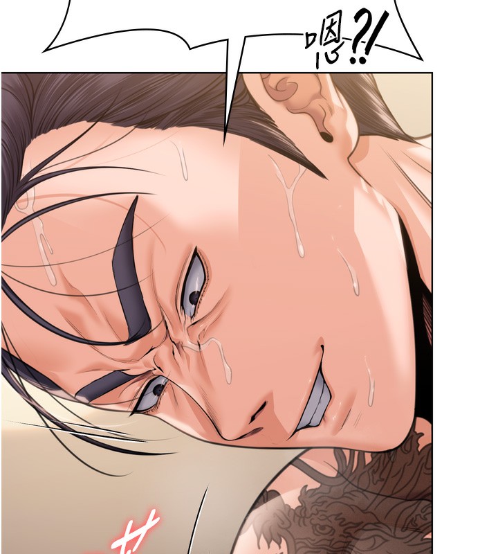 守护妳第6話-一夕直達墮落深淵