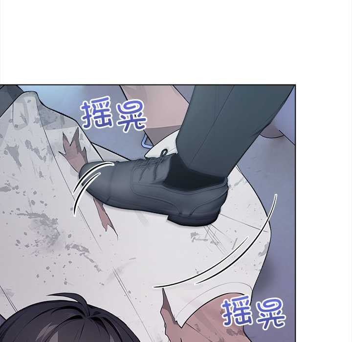 偿不尽的债第1话