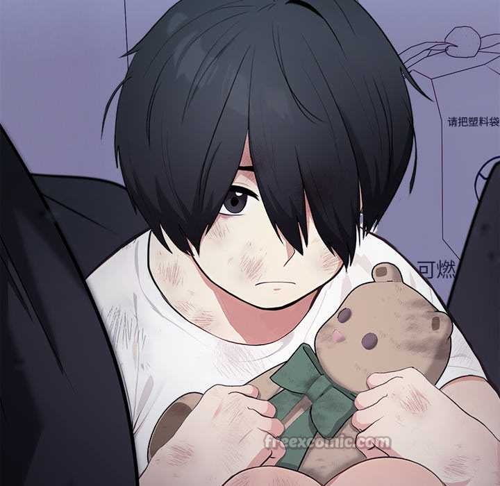 偿不尽的债第1话