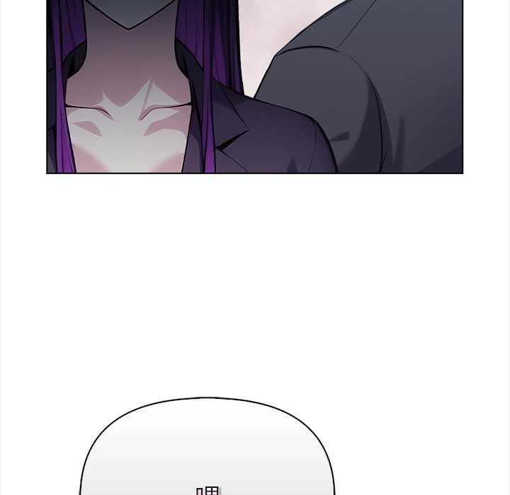 偿不尽的债第1话