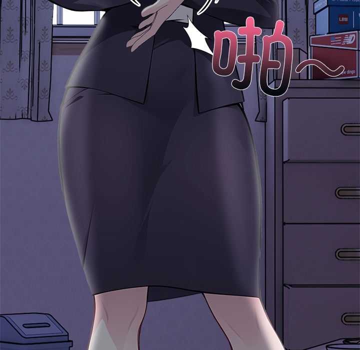 偿不尽的债第1话