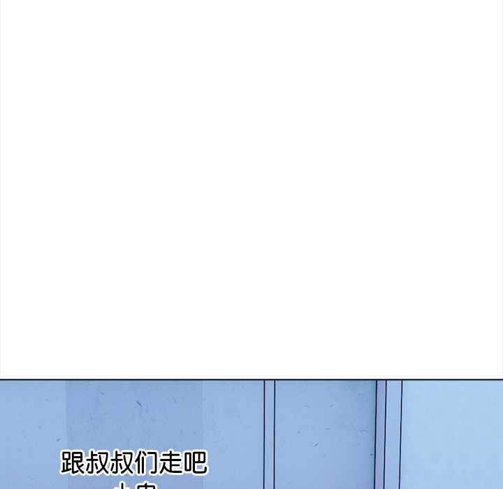 偿不尽的债第1话