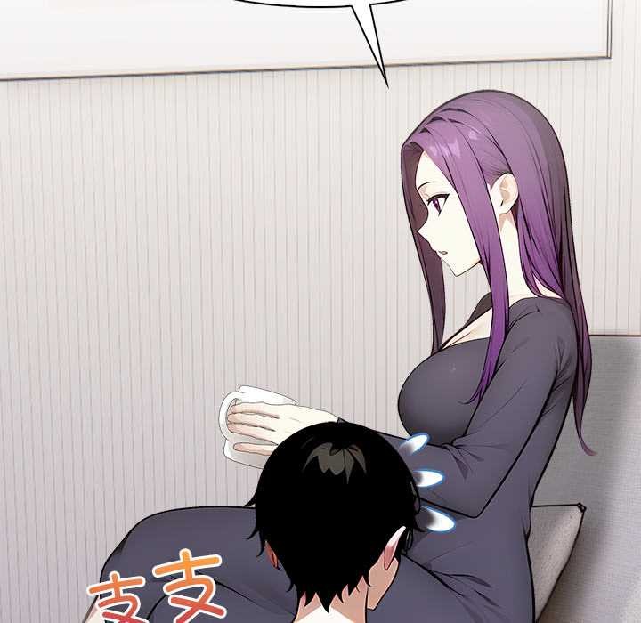 偿不尽的债第1话