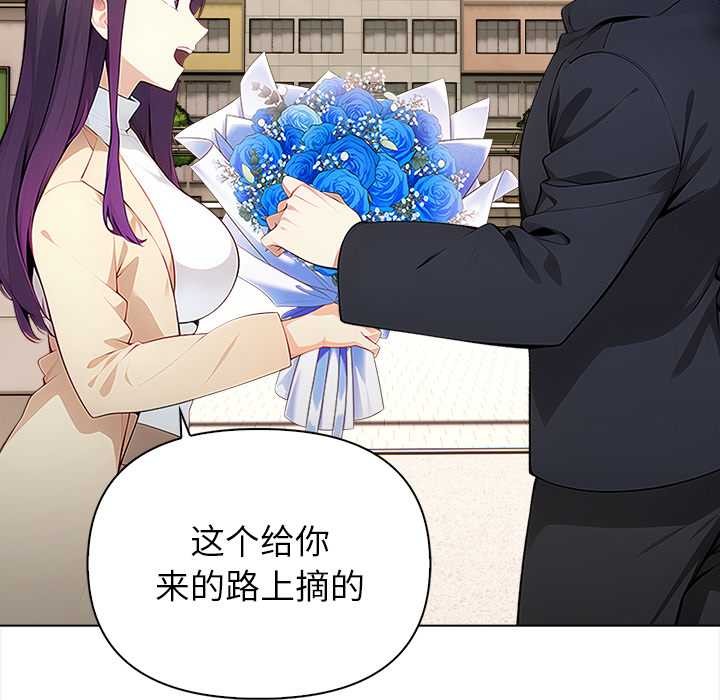 偿不尽的债第1话