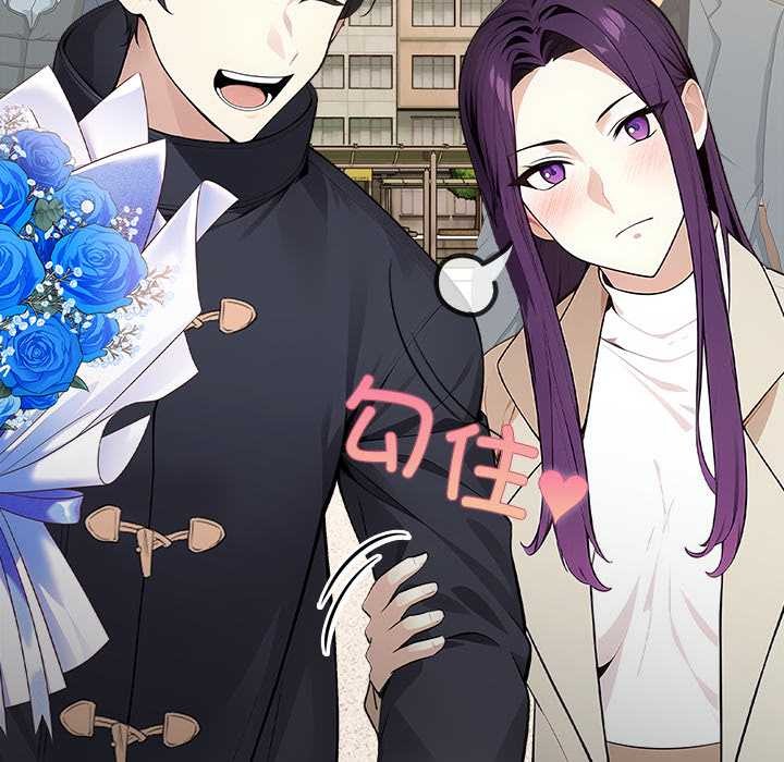 偿不尽的债第1话