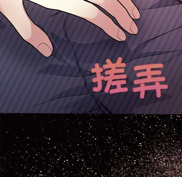 偿不尽的债第1话