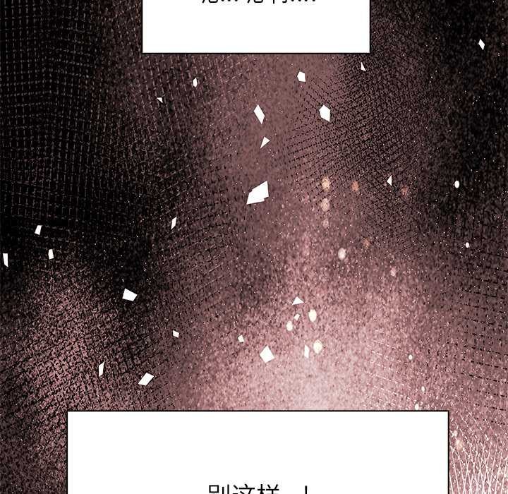 偿不尽的债第1话